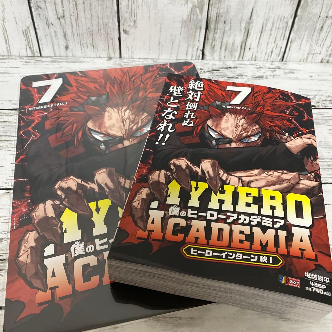 ヒロアカ リミックス 1〜8巻 初版 特典付き