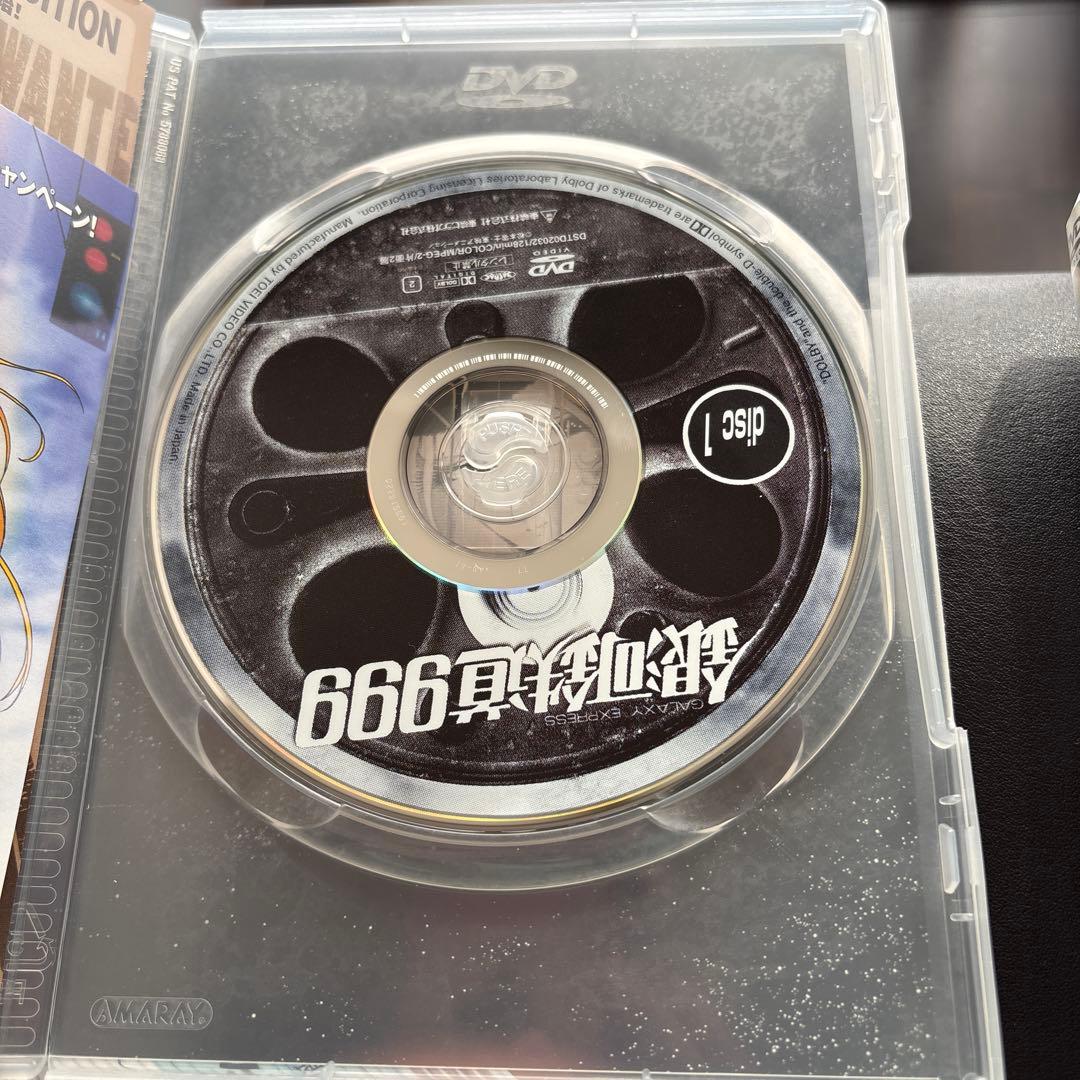早いもの勝ち　銀河鉄道999 DVD-BOX THE MOVIE