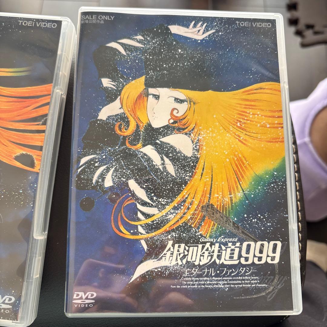 早いもの勝ち　銀河鉄道999 DVD-BOX THE MOVIE