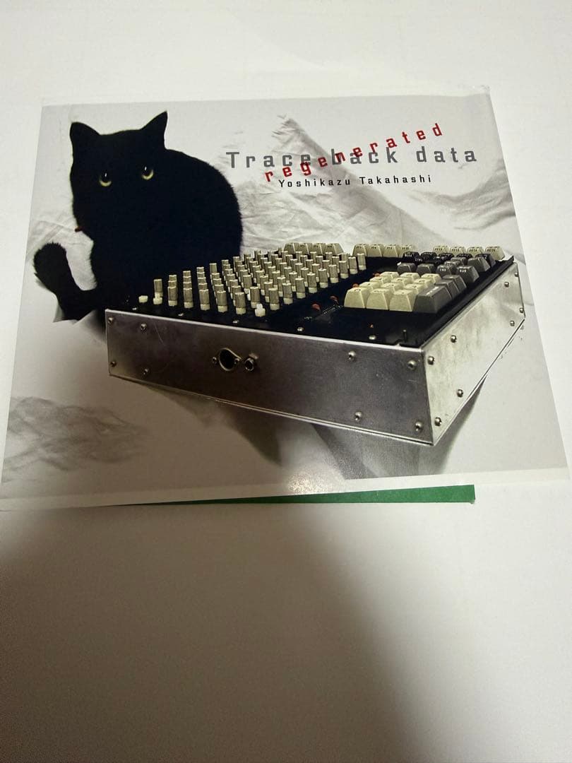 【廃盤】 Trace back data 高橋芳一