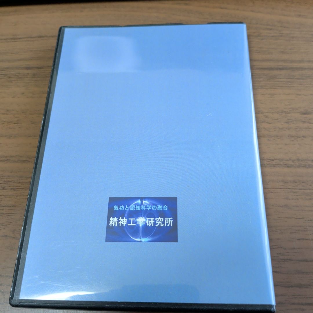 DVD-R仕様　お金持ちになるための「まこと」の株式投資術