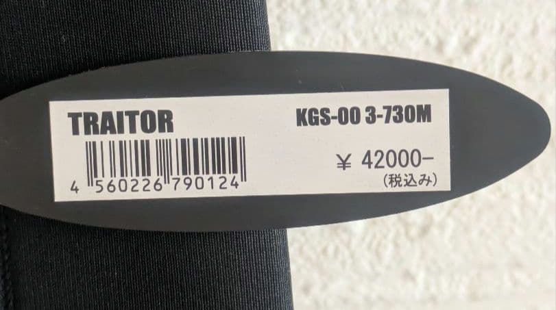 【美品】ガンクラフト キラーズ トレイター KGS-00 3-730M