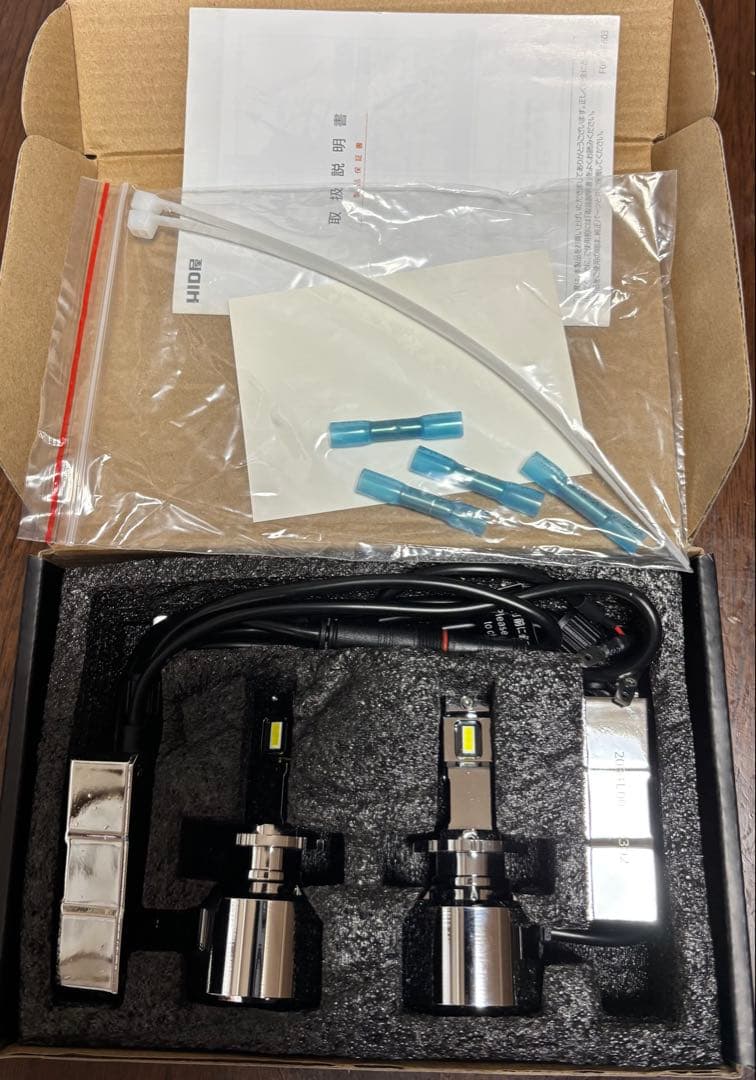 HID屋 D1/D3/D2/D4 ヘッドライト