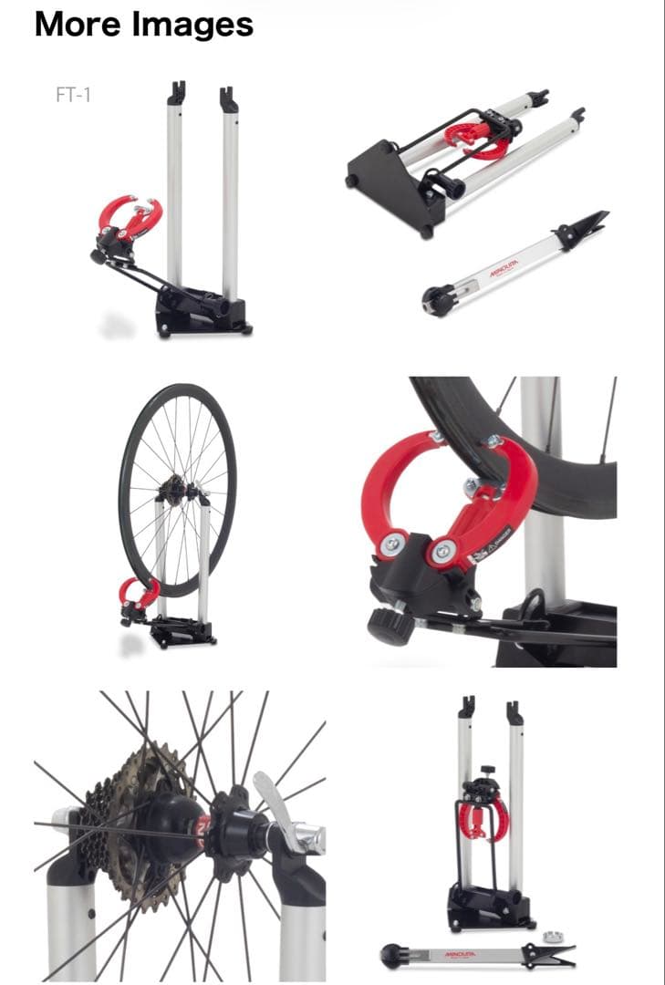 未使用 MINOURA ミノウラ FT-1とFCG-310 リム振れ取り台セット