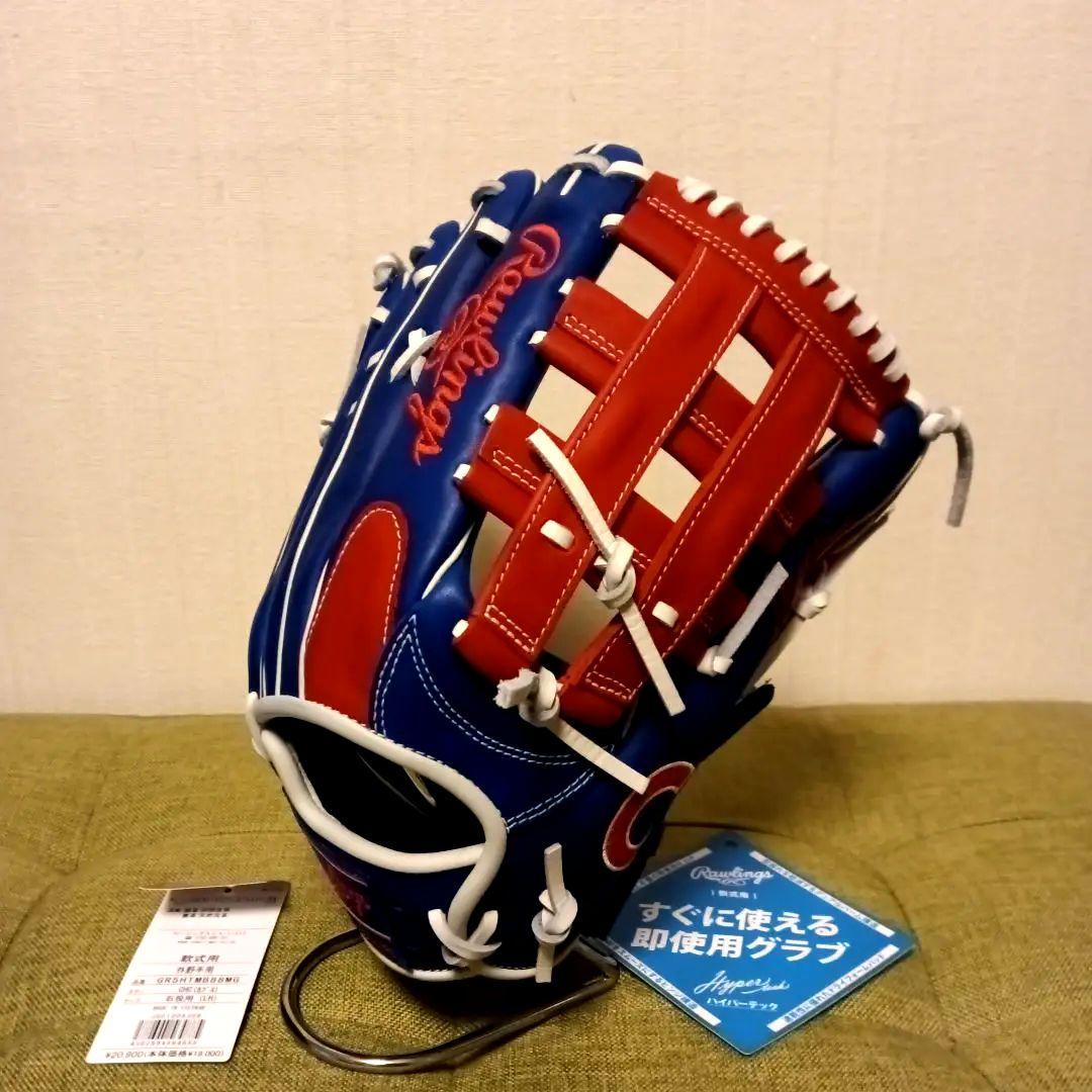 湯もみ型付済 MLBモデル ローリングス 外野手用 グローブ ウィザード 軟式