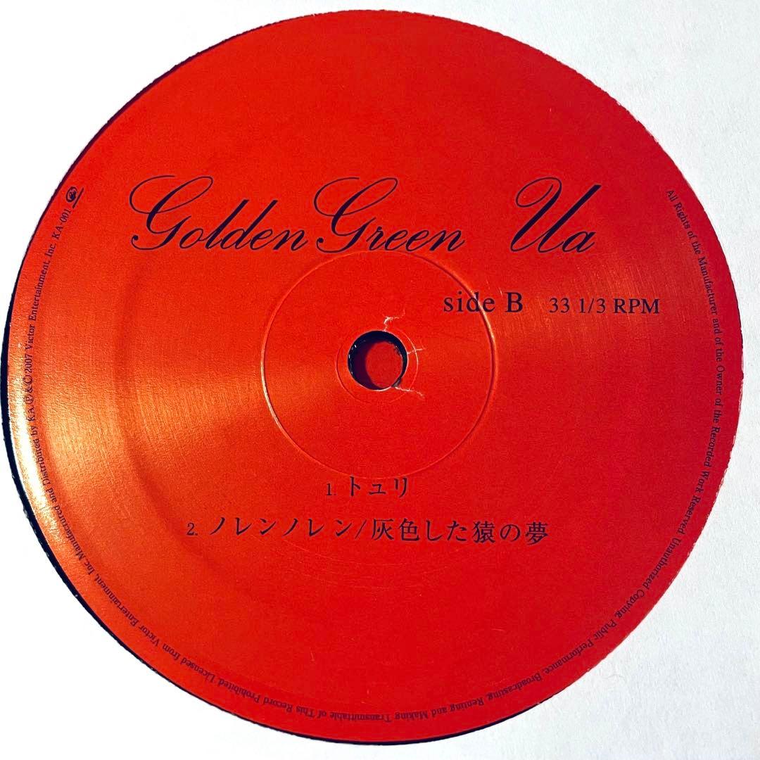 Ua　Golden Green　レコード　アナログ盤　LP