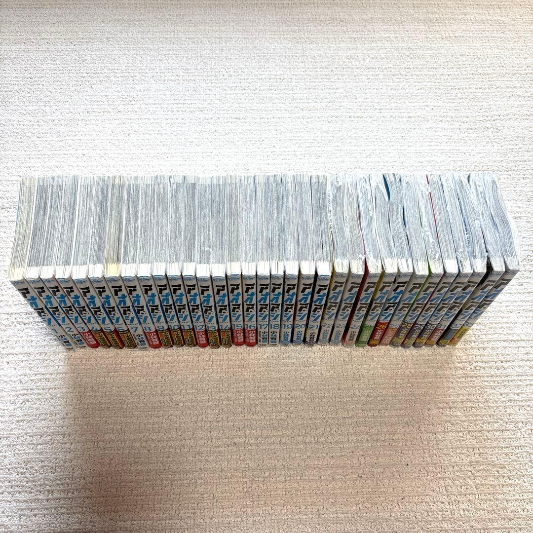 アオアシ　1-33巻