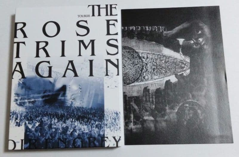 初回限定盤 DIR EN GREY 2008 ライブ DVD 【2DVD+CD】