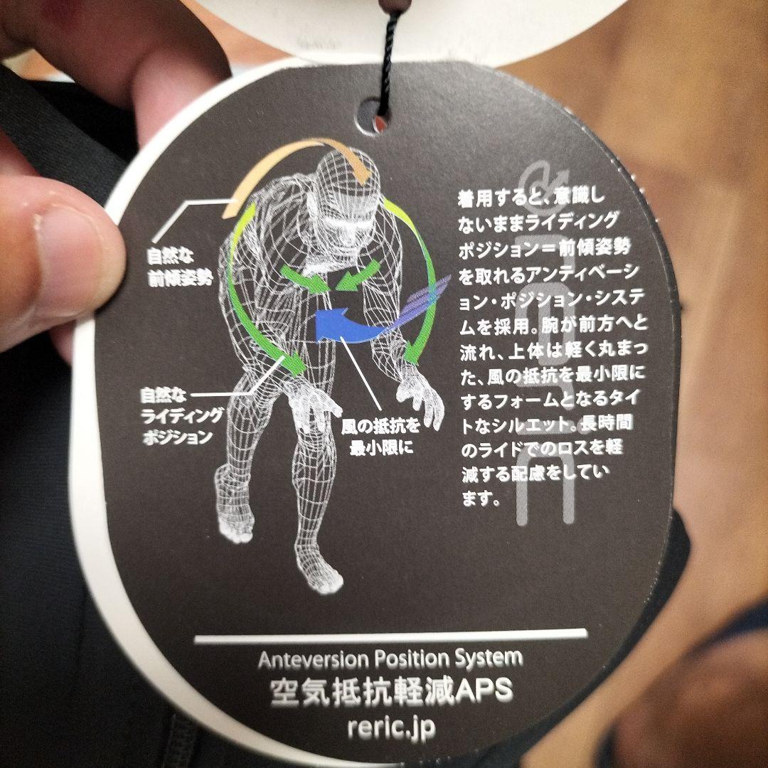 新品 メンズM レリック RERIC トライアスロン レース スーツ 黒黄　②