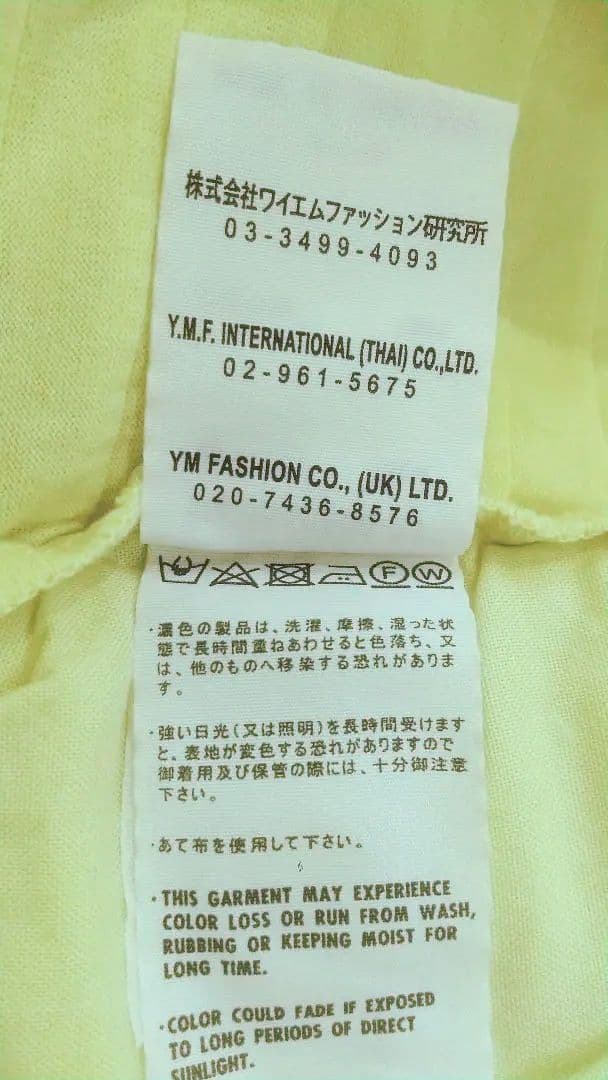 定価¥49,500◎ピンタックジャケット◎YACCOヤッコマリカルド