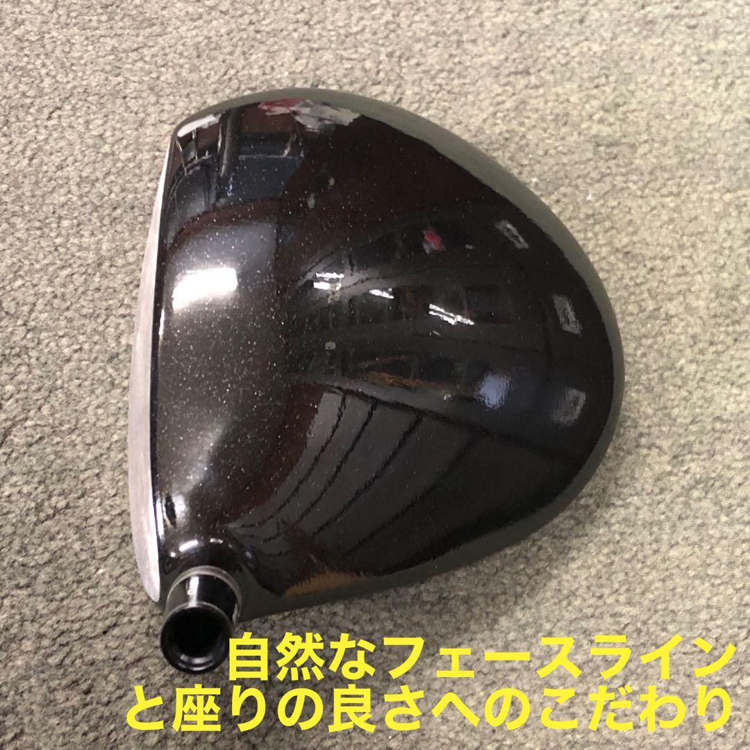 新登場★404Y遺伝子の飛び! 新型 ファイヤー マキシマックス マミヤ仕様