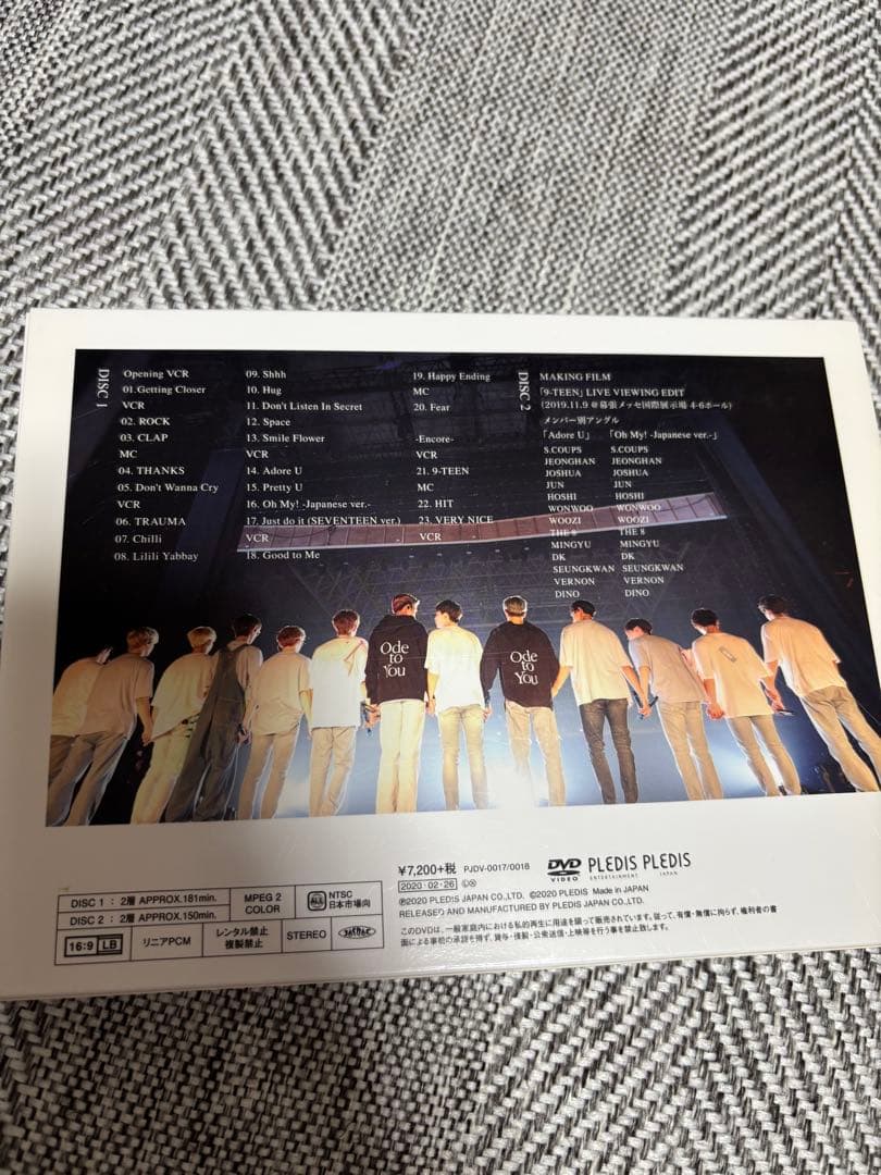 SEVENTEEN dvd、会報まとめ売り★