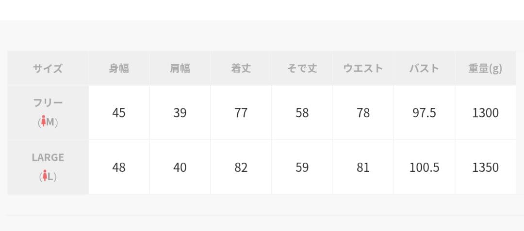 【りぼんちゃん】Pal elfy リボンプリンセスコート Lサイズ