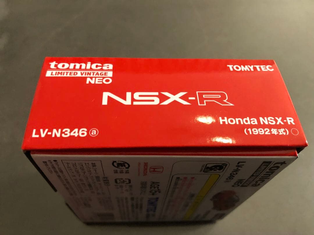 1/64 トミカリミテッドヴィンテージ ホンダ NSX 2台