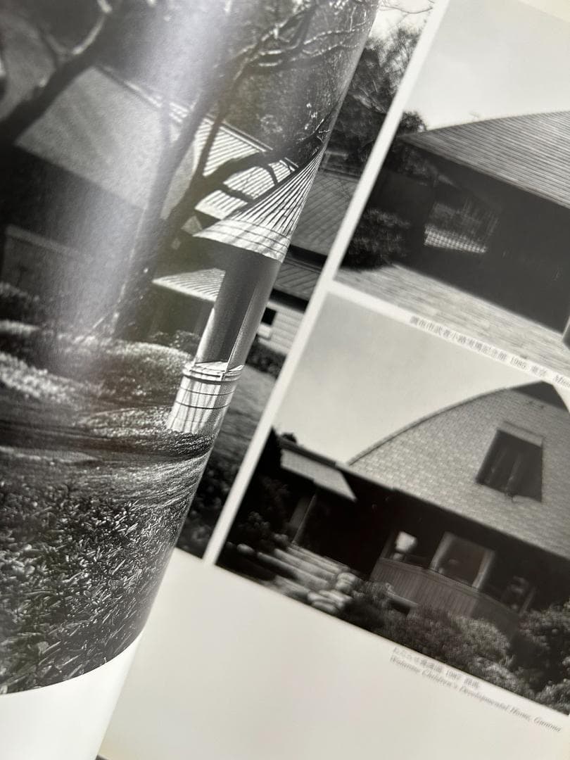 坂倉建築研究所 作品集 前川國男 ル コルビュジエ 吉阪隆正 丹下健三 篠原一男