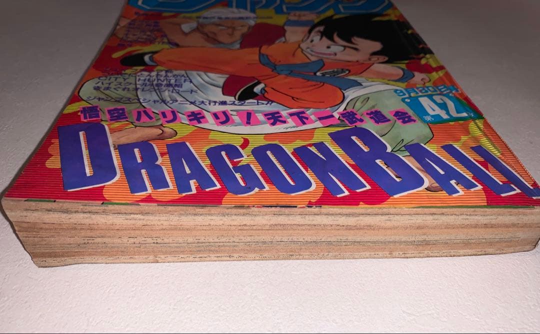 週刊少年ジャンプ 1985年42号　昭和レトロ