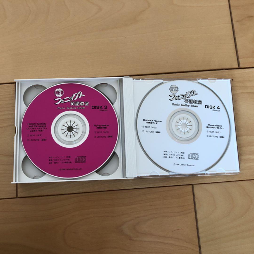 フォニックス英語教材