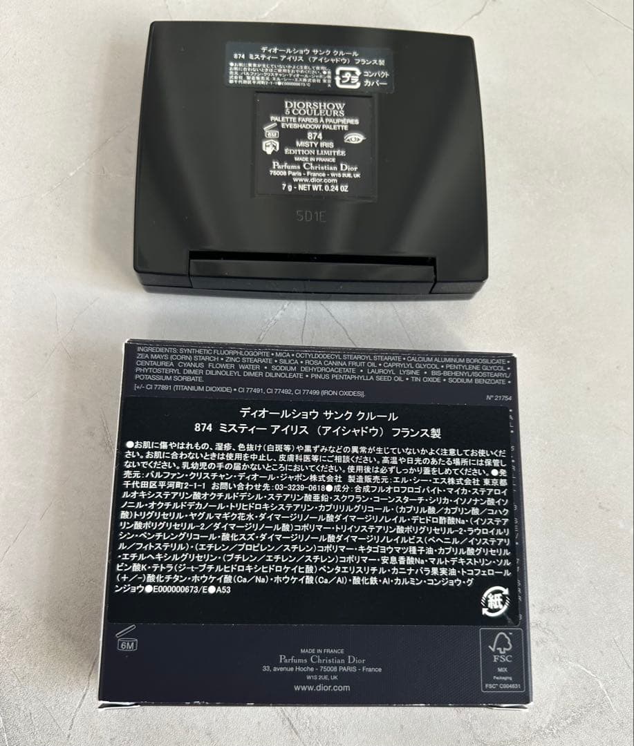 DIOR ディオールショウ　サンク　クルール　874 ミスティーアイリス