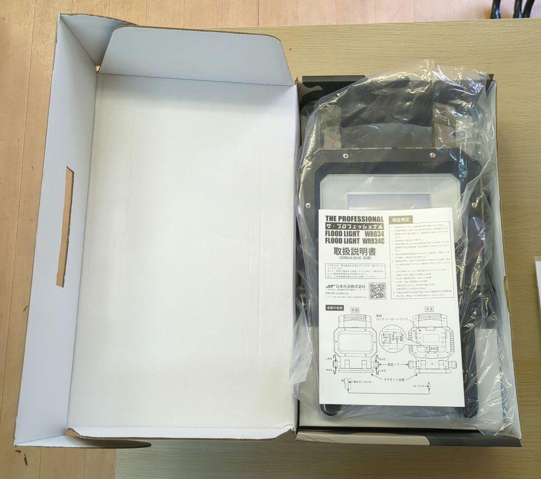 JLT 迷彩柄 ポータブルライト