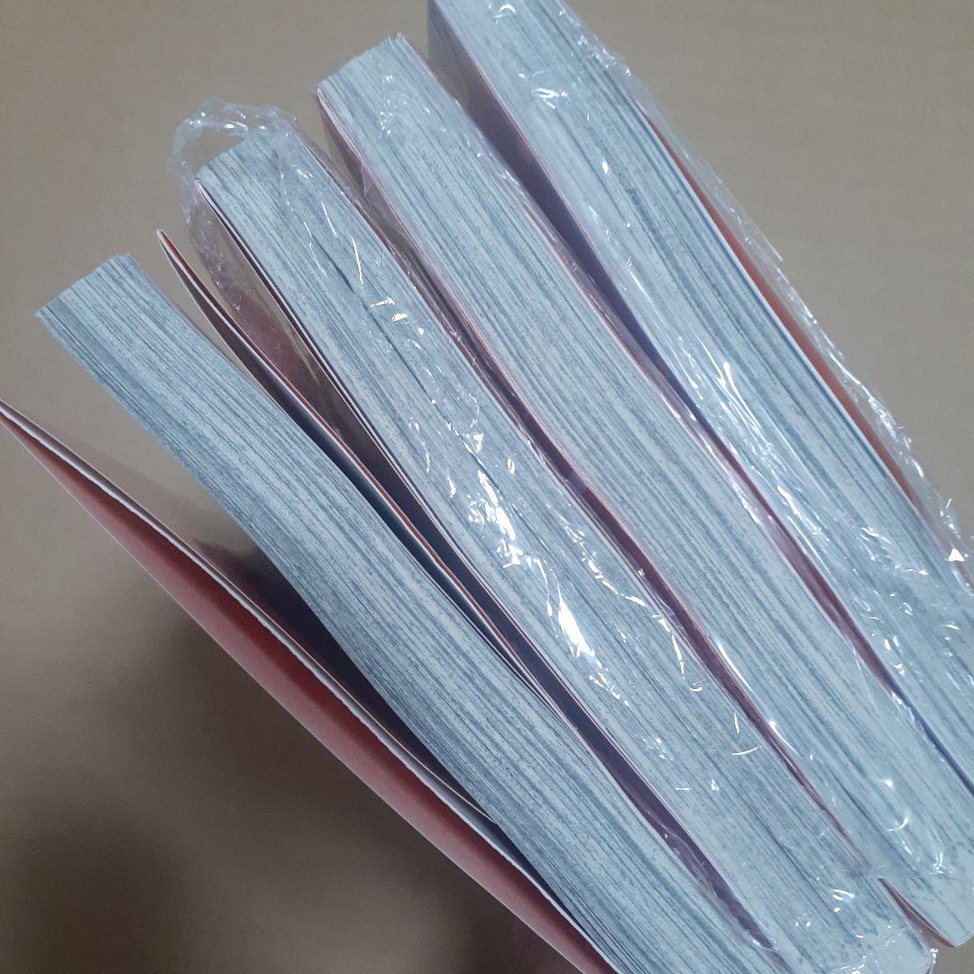 ピンクとハバネロ　里中実華