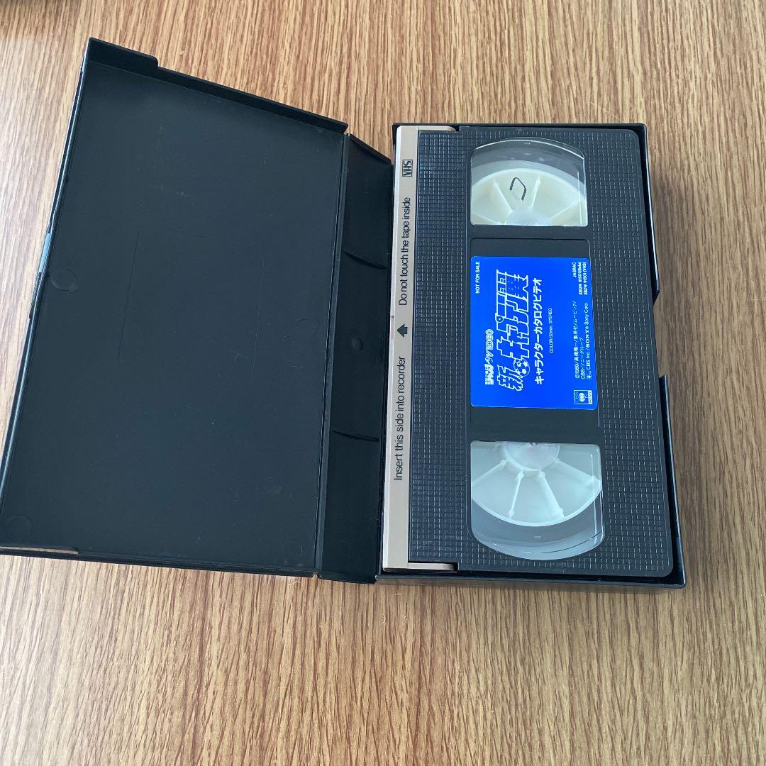 キャプテン翼　新キャプテン翼　キャラクターカタログビデオ　VHS