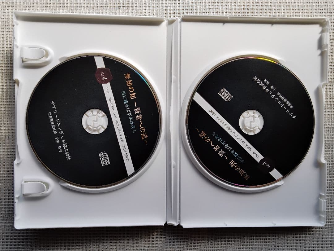 無知の知 ～賢者への道～ 全6巻セット