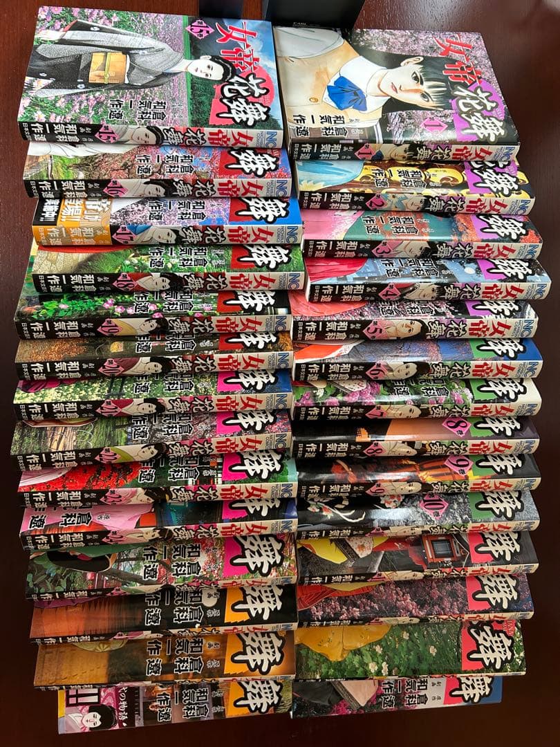 女帝花舞 第1〜28巻　全巻