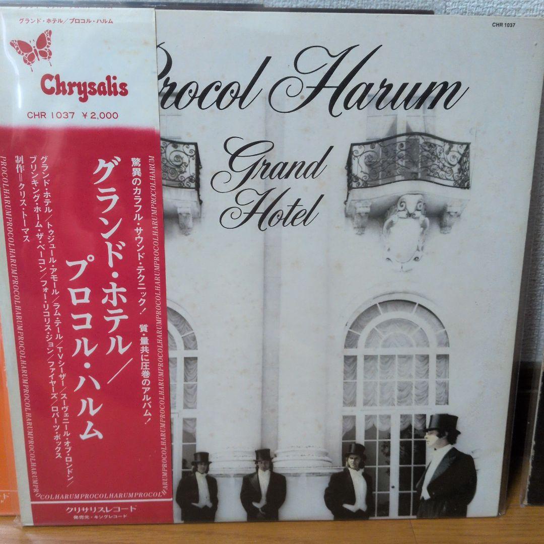 【LPs】プロコル・ハルム - 4作まとめ