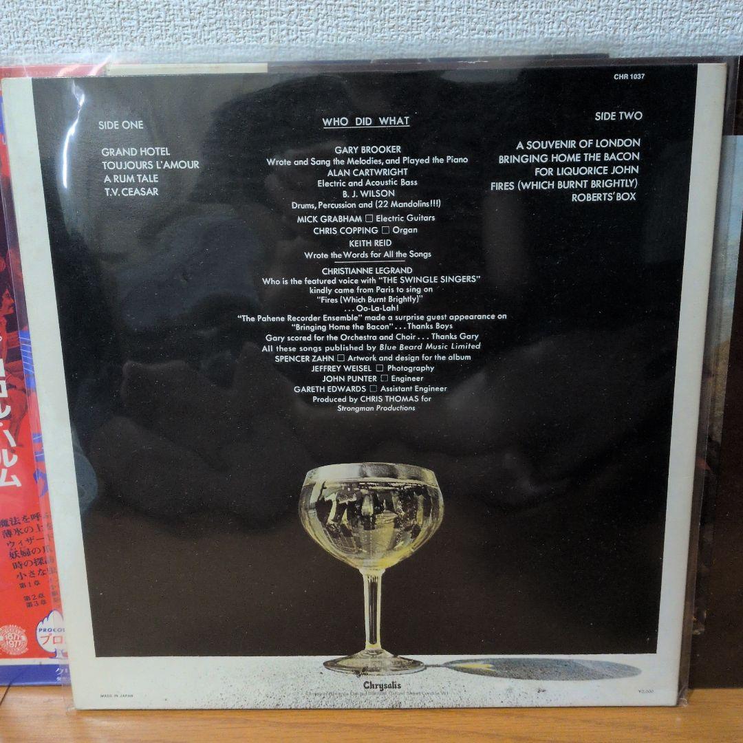 【LPs】プロコル・ハルム - 4作まとめ