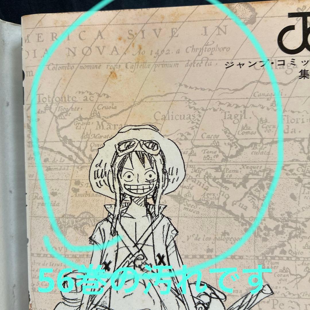 ワンピース ONE PIECE 1〜104巻まで 尾田栄一郎