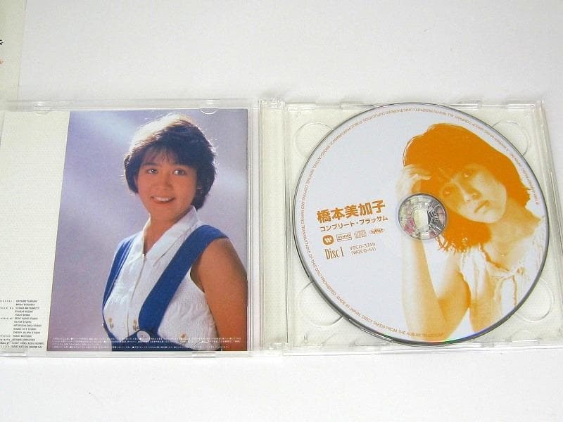 【2枚組CD】　橋本美加子　 Blossom　 コンプリート・ブラッサム