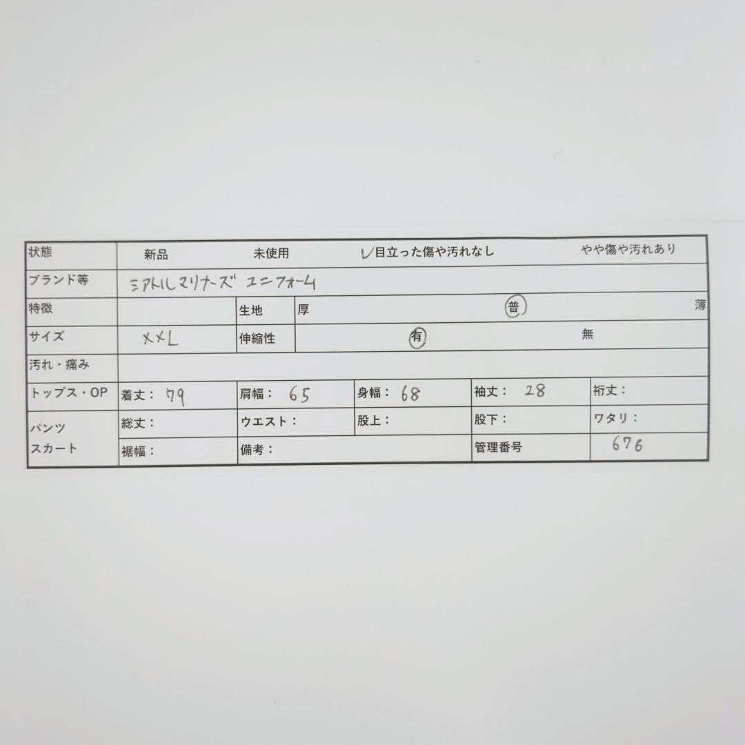 【希少】90s〜00s マリナーズ ベースボールシャツ XXL 白 *676