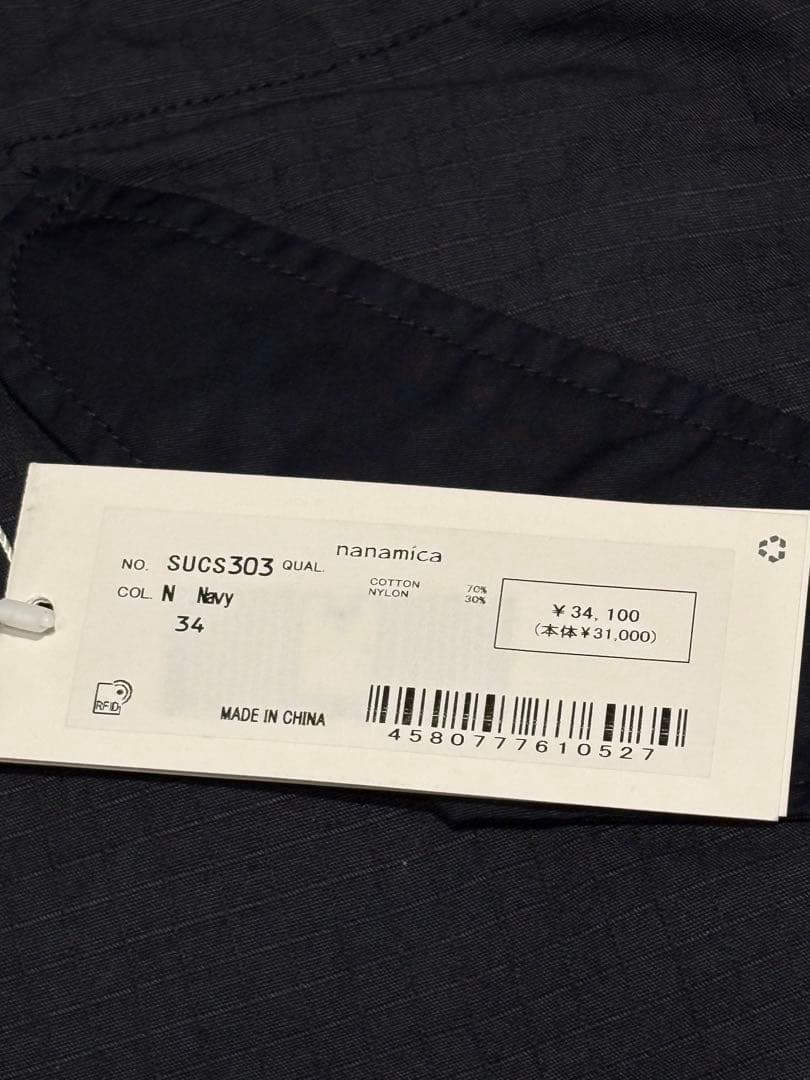 ナナミカ nanamica Cargo Pants カーゴパンツ