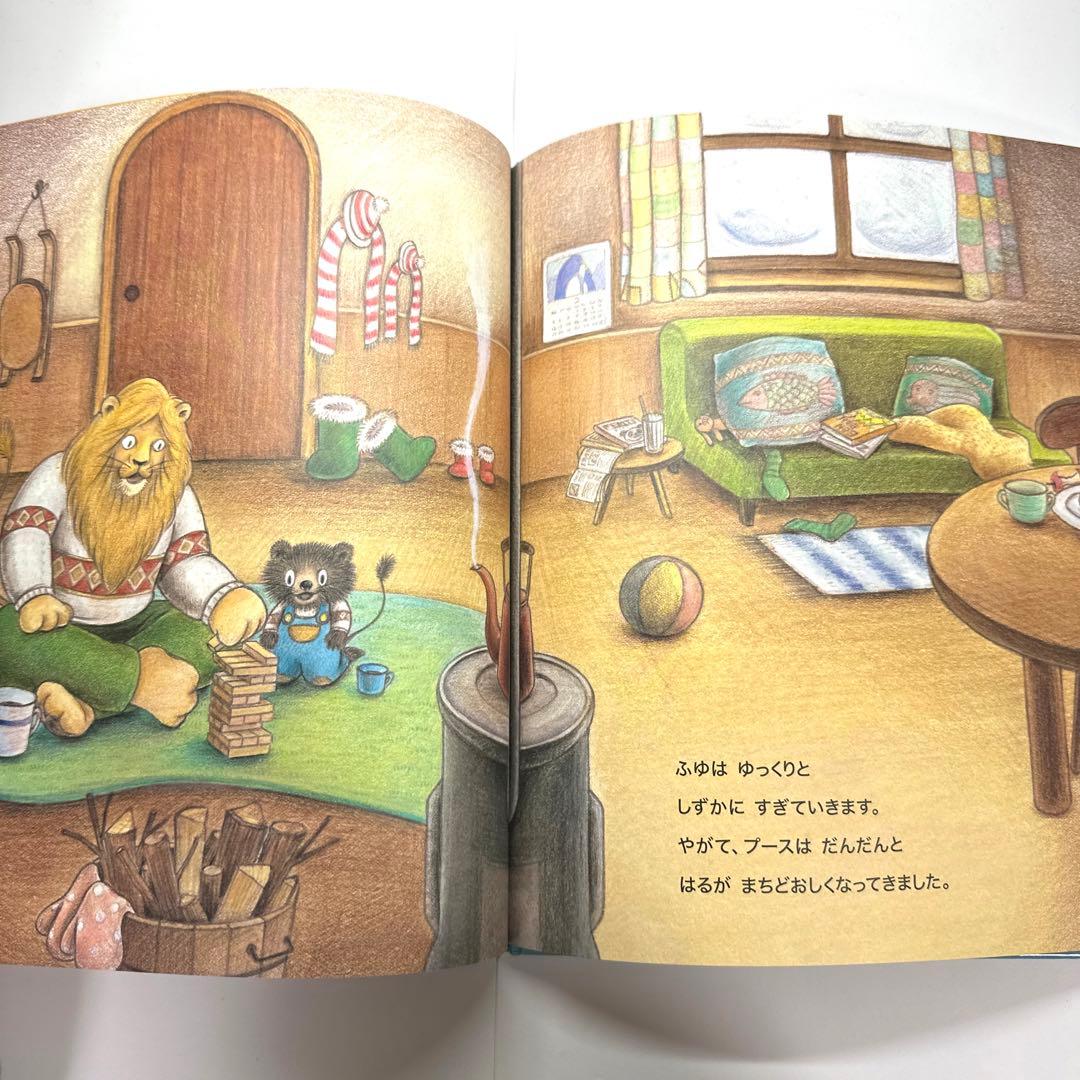 【2点購入150円引】くまのこライオンプース　にしむらもも