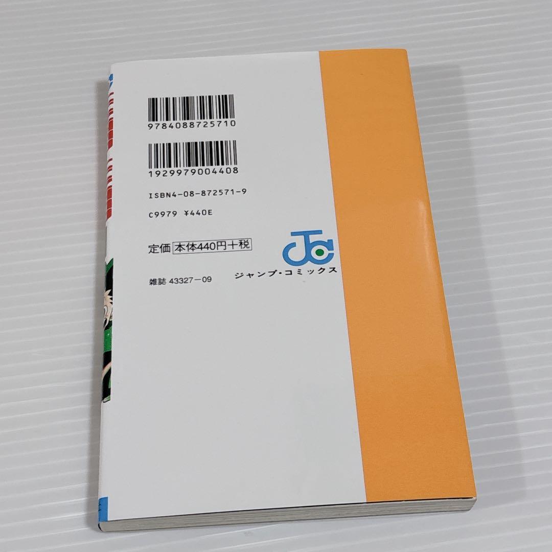 HUNTER×HUNTER ハンターハンター 全巻 全38話 少年漫画 アニメ