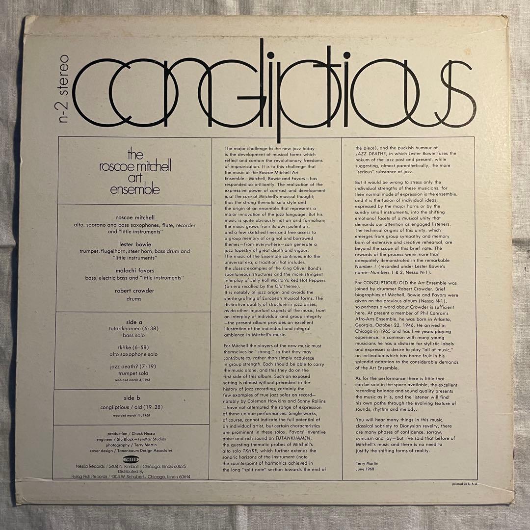 洋楽 Roscoe Mitchell Art Ensemble Congliptiou