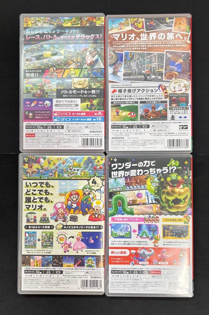 Switch マリオカート　マリオオデッセイ　スーパーマリオブラザーズ