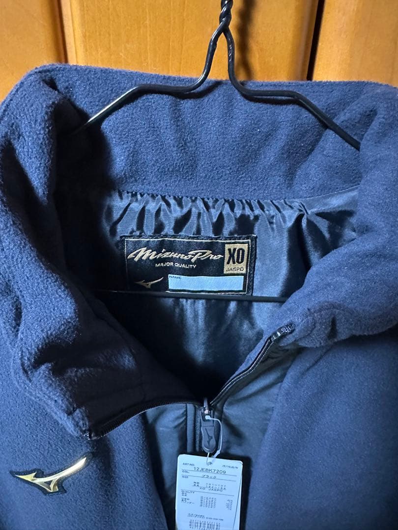 ミズノプロ　プルーフフリースジャケット