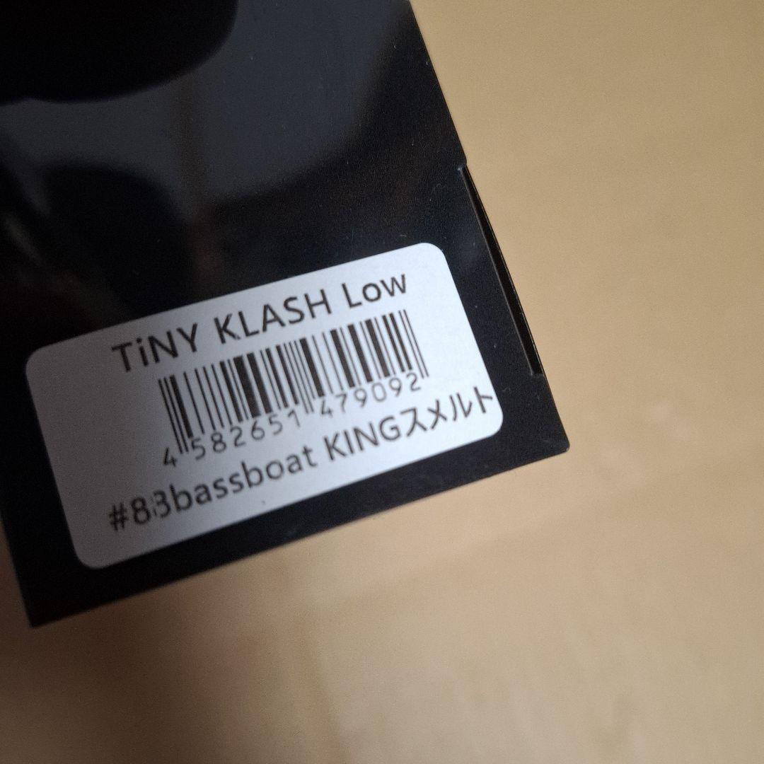 DRT タイニークラッシュ 88バスボート 限定カラーセット TiNY