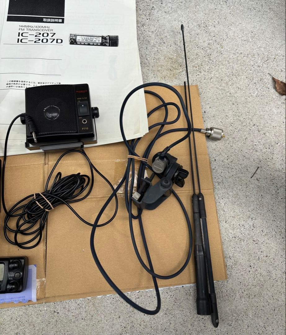 Icom IC-207 アマチュア無線機