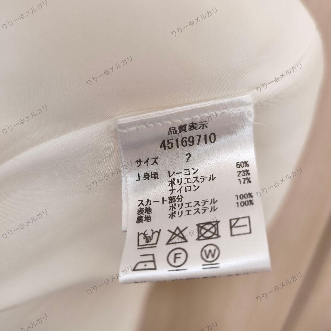 25SS・サイズ2　JUSGLITTY　衿ニットドッキングワンピース　ブラック