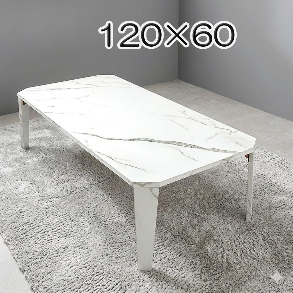 しぃちゃん高級感あふれる大理石調 センターテーブル 幅120 折りたたみ式