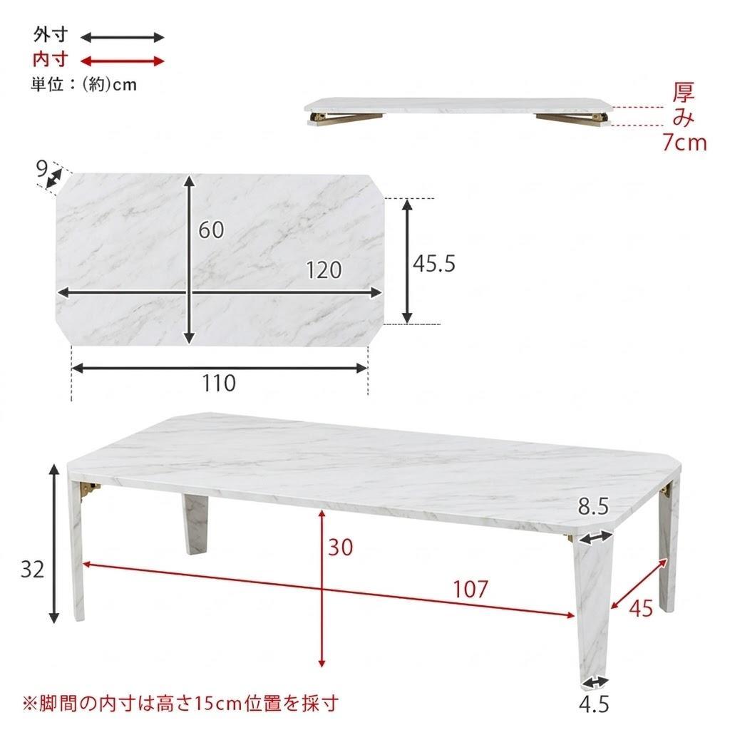 しぃちゃん高級感あふれる大理石調 センターテーブル 幅120 折りたたみ式