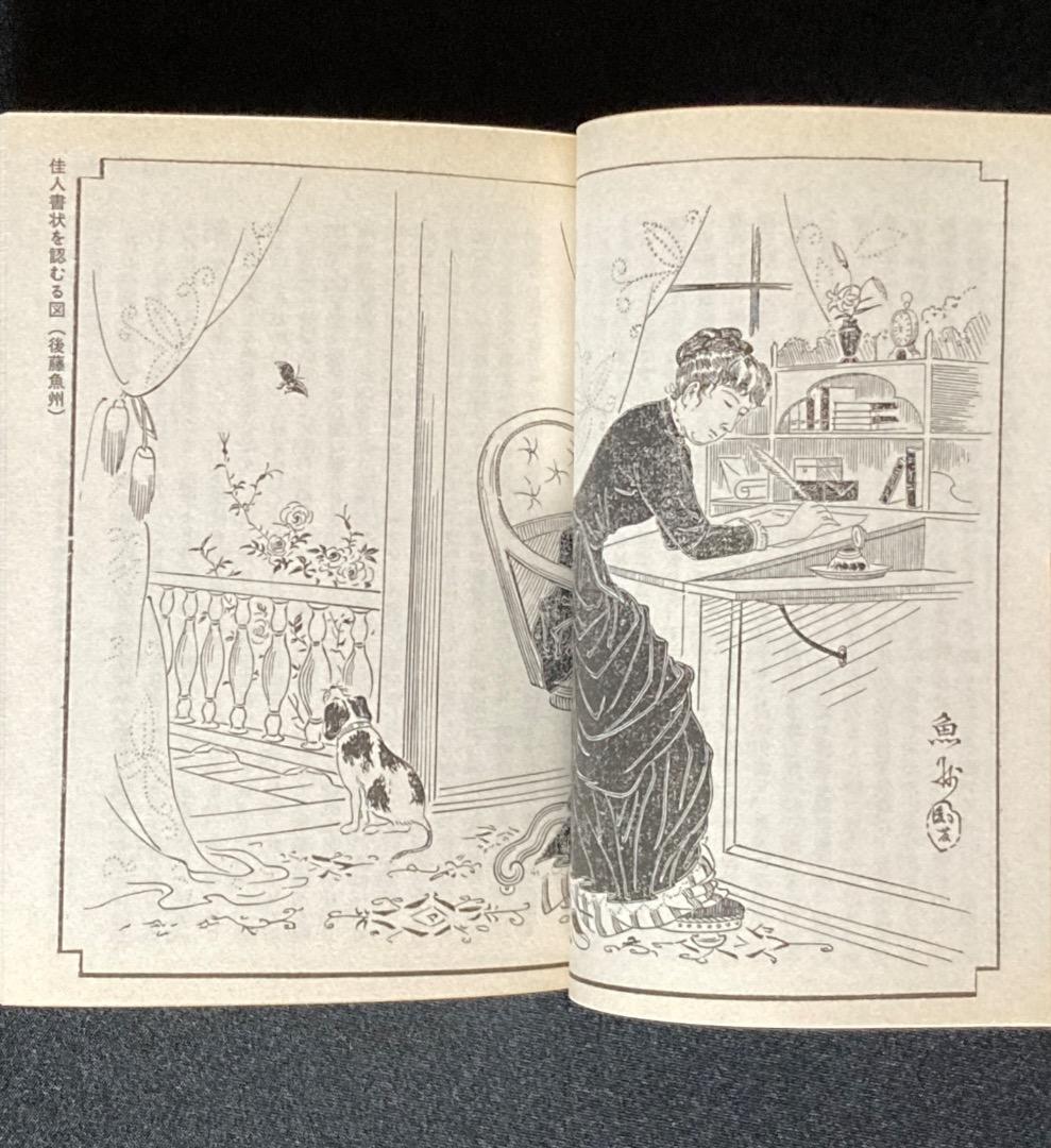 666《おすすめ》『吸血妖鬼譚』ポリドリ、バイロン、小泉八雲他短編アンソロジー集