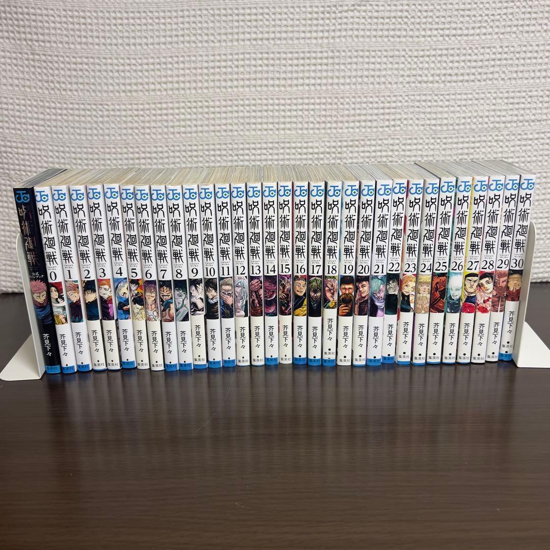 【初版多数】呪術廻戦 全32冊セット（0巻＋全30巻＋公式FB）チラシ付