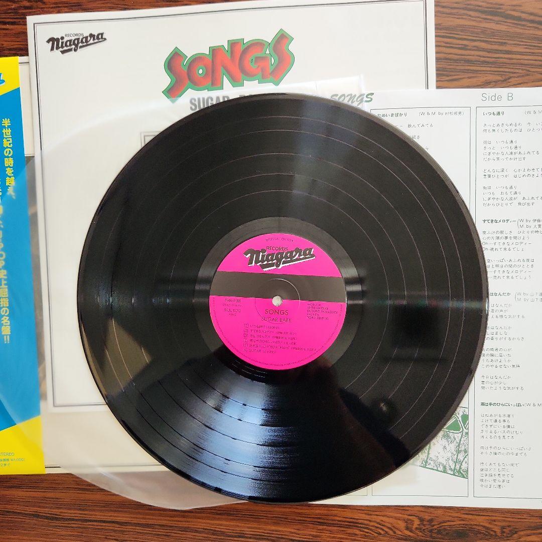 超特価‼️山下達郎／シュガーベイブ&メロディズ