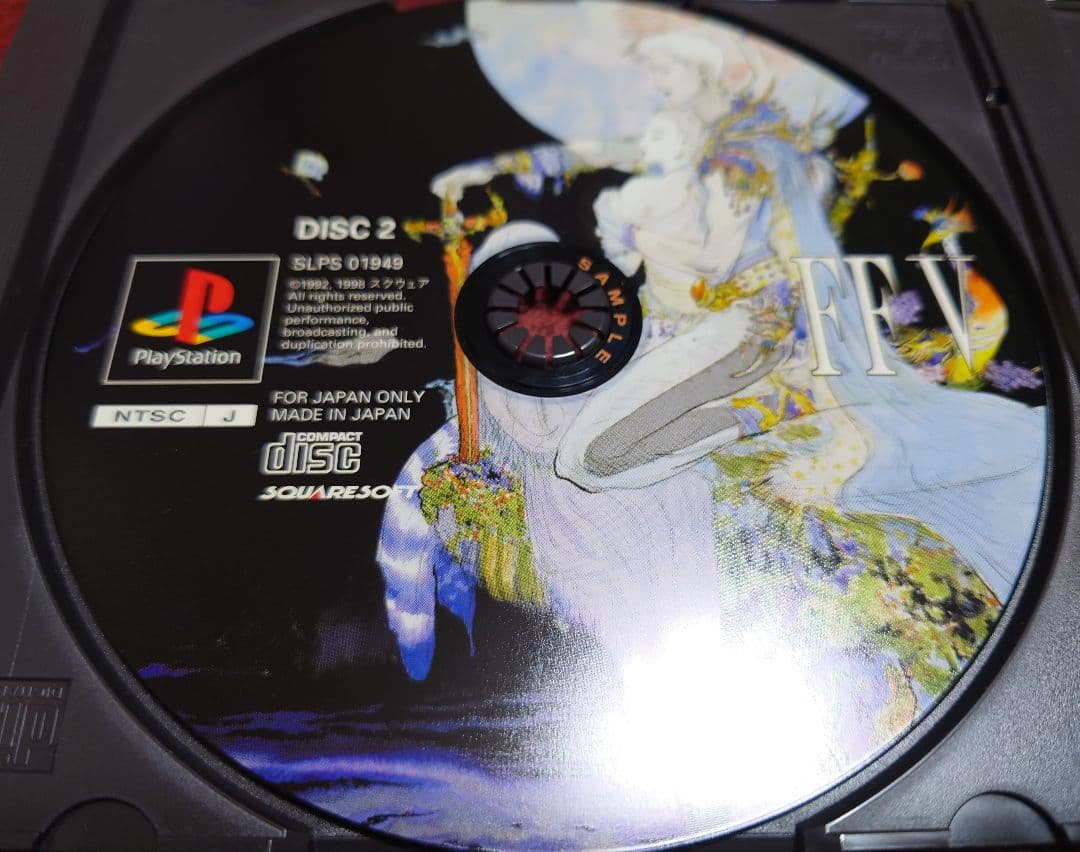 PS プレイステーション『ファイナルファンタジーコレクション』サンプルディスク