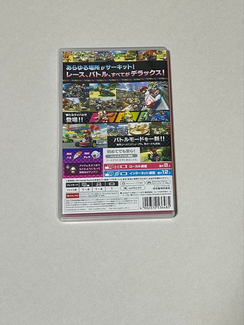 まとめ売り マリオカート8 デラックス 大乱闘スマッシュブラザーズ