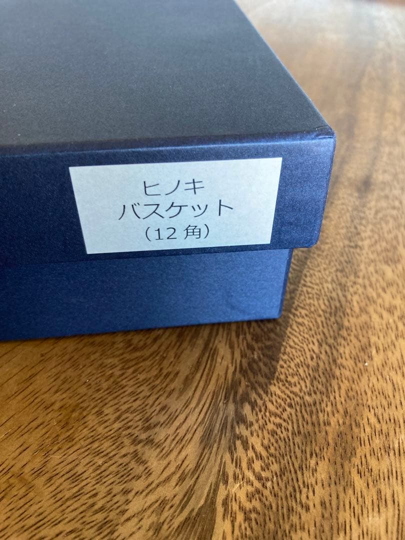 鹿沼産檜バスケット 組子と寄木のコラボ
