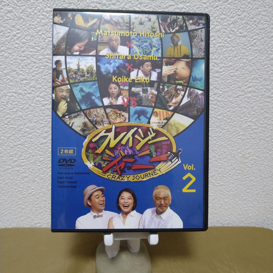 クレイジージャーニー　①〜⑦　7枚セット